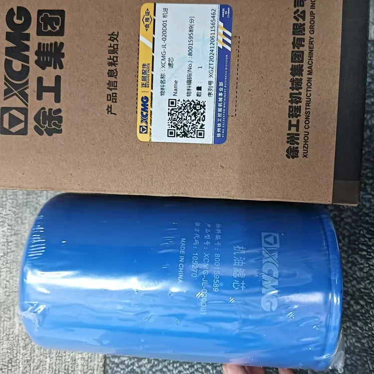 徐工挖机中挖国三XE200D——  XE270DK(康明斯)滤芯油料保养包