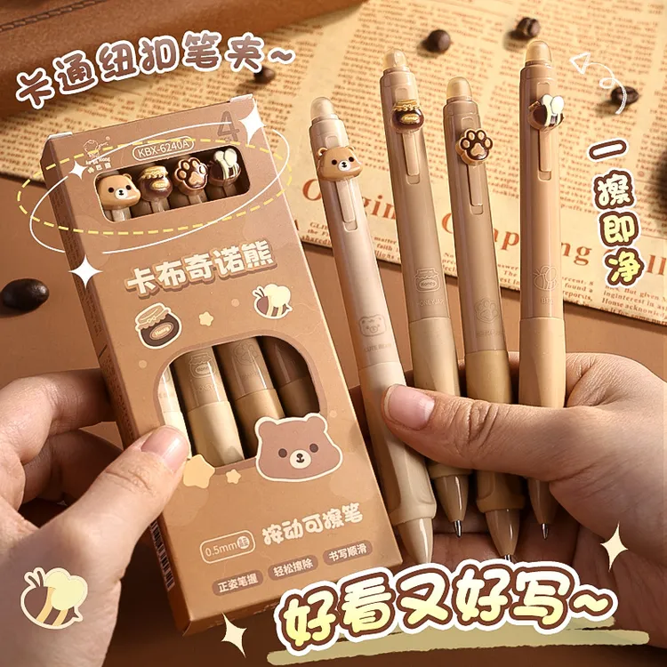 高颜值可擦笔小学生按动中性笔卡通三年级专用热敏擦黑色晶蓝色笔