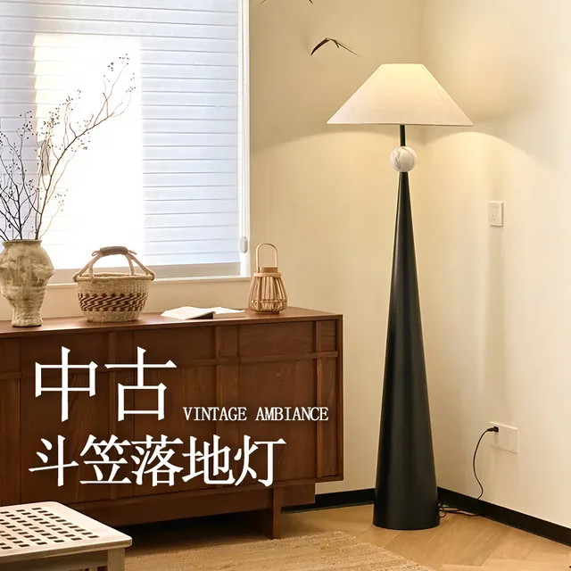 中古落地灯客厅沙发边气氛灯设计师极简意式轻奢日式立式台灯新品