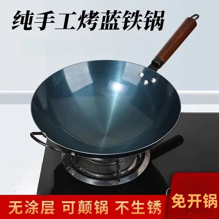 正宗老式无涂层家用商用炒菜铁锅爆炒健康铁锅加厚不粘锅免费开锅