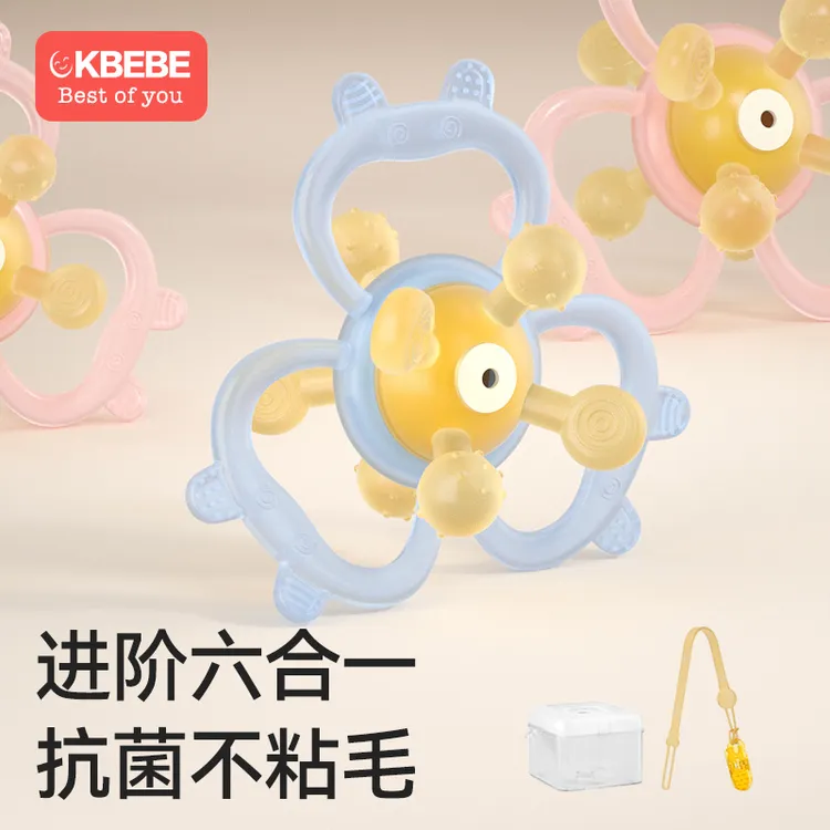 CKbebe曼哈顿球手抓球手摇铃牙胶益智早教宝宝抓握玩具磨牙0-2岁