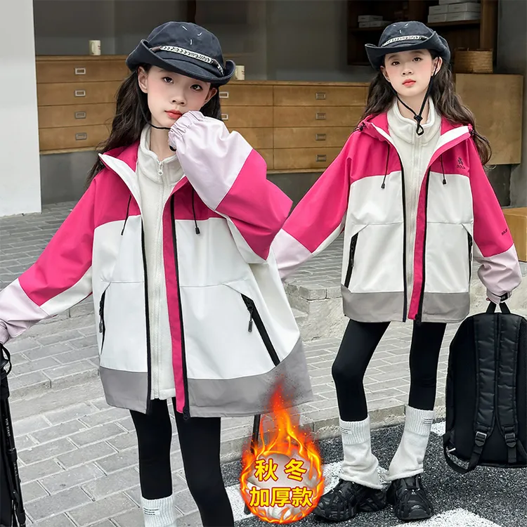 女童外套2025新款春秋儿童洋气时髦男童防风衣中大童三合一冲锋衣