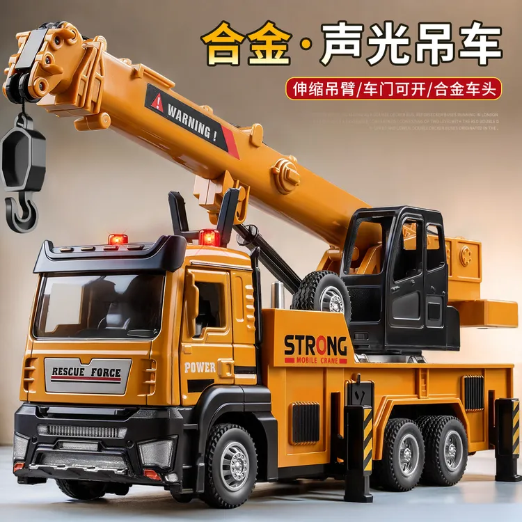 仿真合金吊车工程车塔吊机声光回力挖掘机起重机汽车模型儿童玩具