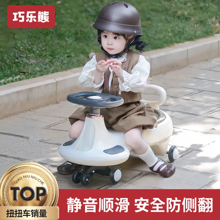 儿童扭扭车溜溜男女宝宝1一3岁防侧翻玩具大人可坐新款妞妞摇摇车商品图
