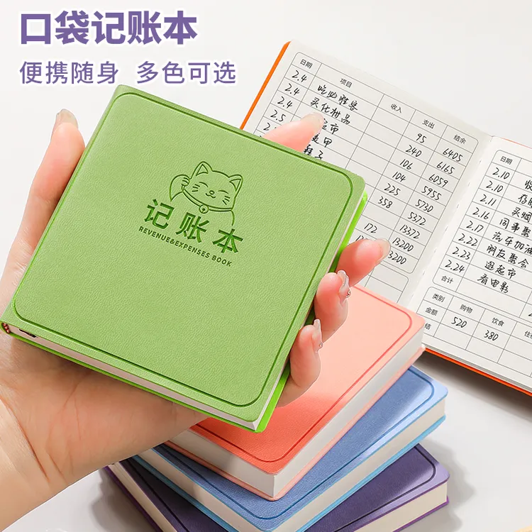 方形迷你记账本家庭生活明细开支理财手帐日记本每日流水笔记本子