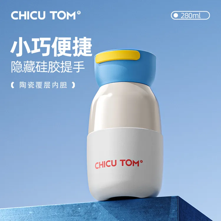 陶瓷内胆保温杯女生2025新款简约小巧便携水杯高颜值口袋喝水杯子