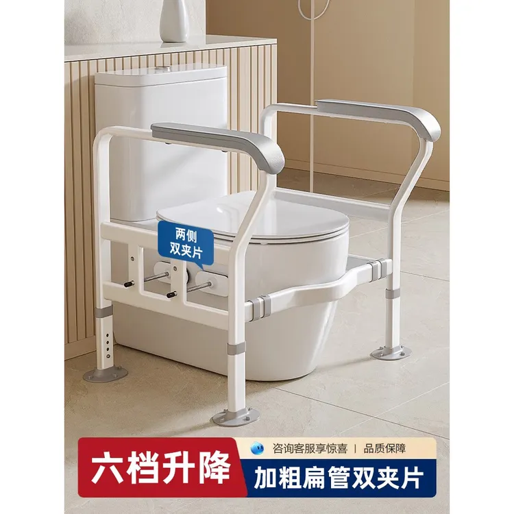 免打孔抽水马桶扶手老人安全助力架卫生间坐便器残疾人家用助起器