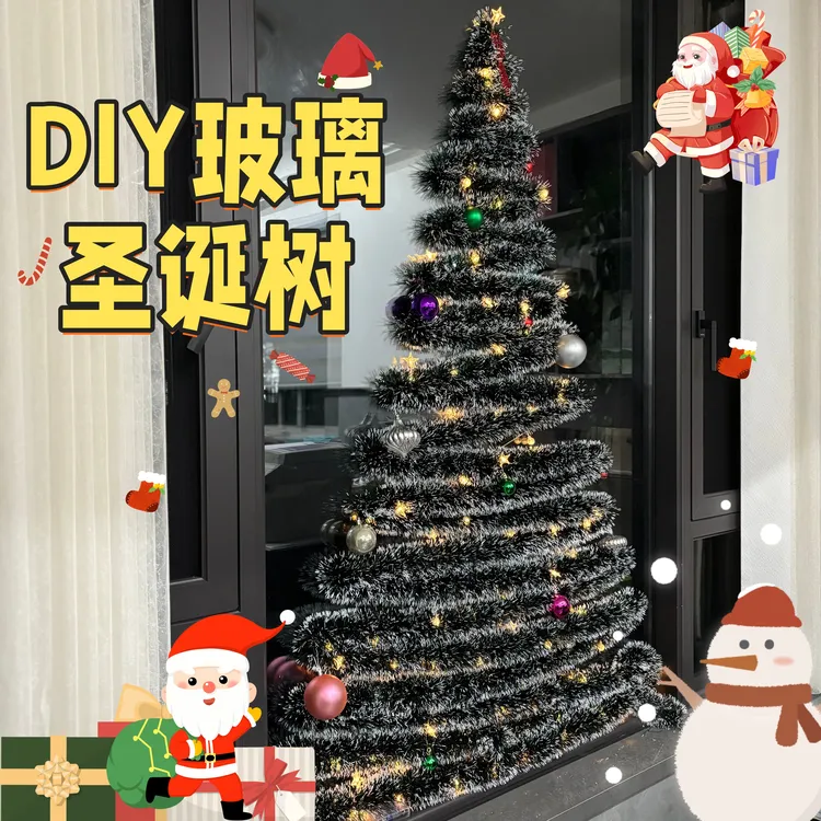 ins圣诞节装饰墙壁门窗圣诞树手工diy材料包圣诞氛围创意场景布置
