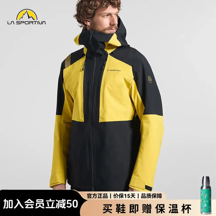 LASPORTIVA 【新品】户外男女高海拔防水耐磨透气冲锋衣
