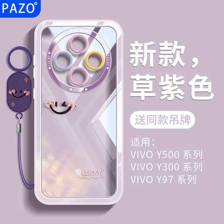 适用vivoy500手机壳全包防摔vivo保护壳软y500Pro高级感超薄透明