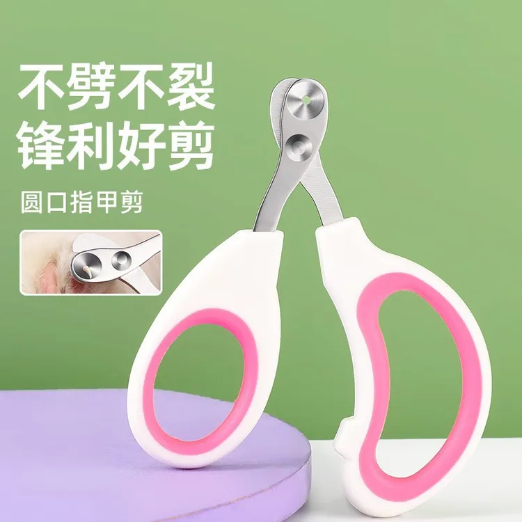 猫猫指甲剪宠物专用指甲刀防剪血线猫咪幼猫剪刀猫咪防血线指甲刀