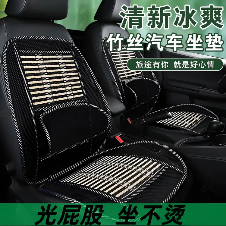 汽车座椅通风坐垫夏季凉垫护腰腰靠四季通用透气散热久坐汽车专用