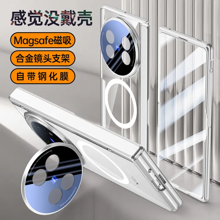 适用vivoXfold5手机壳透明全包防摔磁吸高级Xfold5支架保护套轻奢