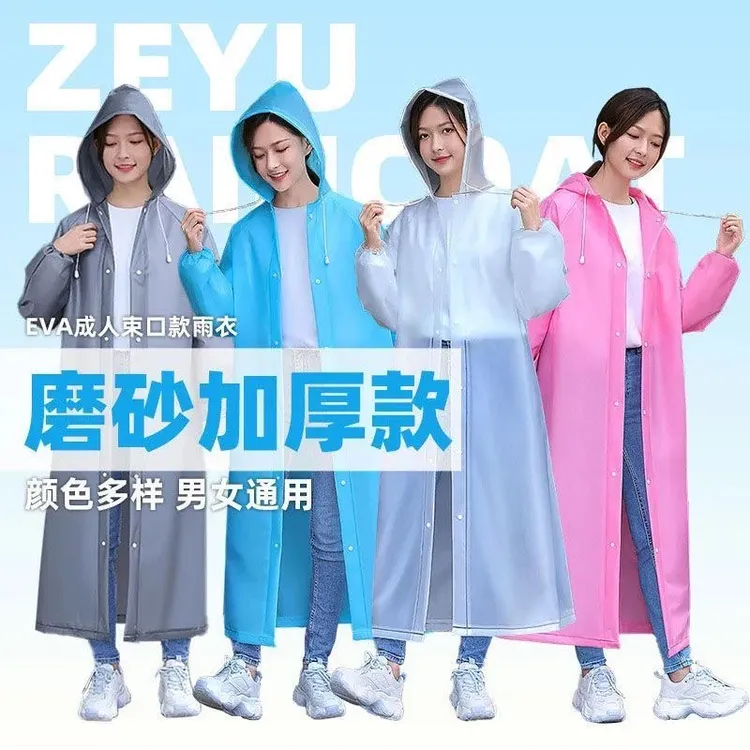 户外徒步旅游便携式连体雨衣非一次性雨衣EVA成人款加厚加长批发