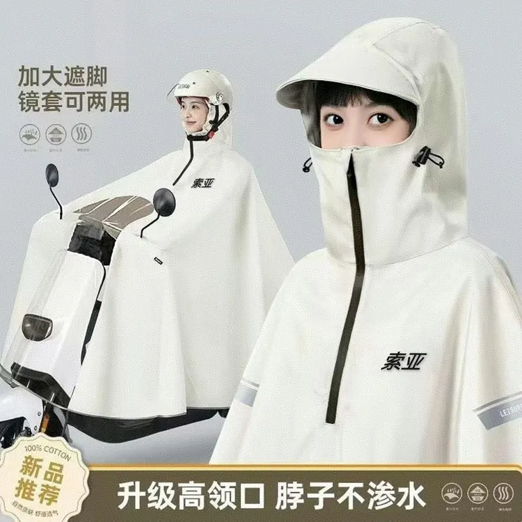时尚加大防风前透明全身防暴雨带帽子电动车骑行专用长款男女雨披