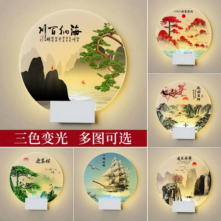 新款卧室壁灯禅意山水画床头灯客厅背景装饰自带开关遥控壁画灯