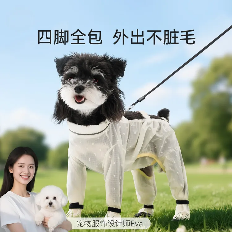 嬉皮狗回村过年狗狗衣服包肚连脚外出防水防脏泰迪比熊宠物防尘裤