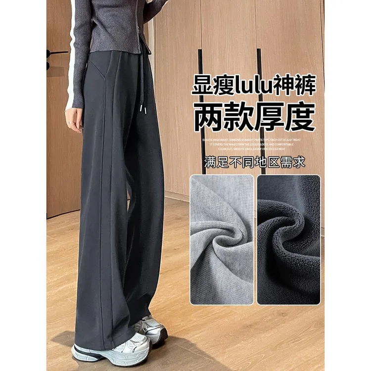 范哲萨运动裤女秋冬2025新款小个子直筒阔腿裤高腰香蕉宽松窄版休