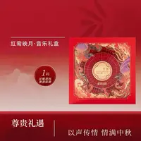 保质期25.11.19顺丰短保60天 2025年天雅品燕太太月饼1.36kg*1盒 