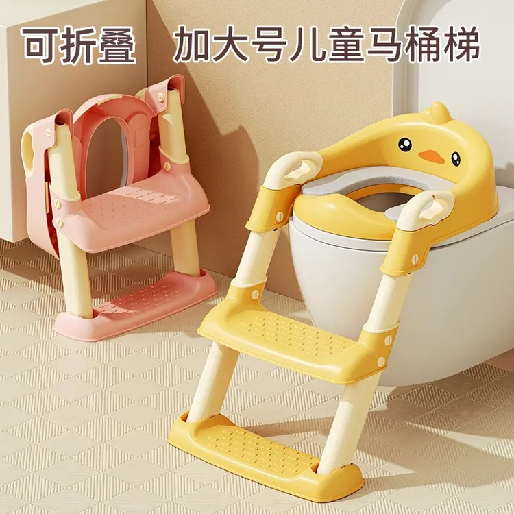 儿童马桶坐便器马桶儿童专用宝宝马桶辅助器折叠马桶楼梯式坐便圈