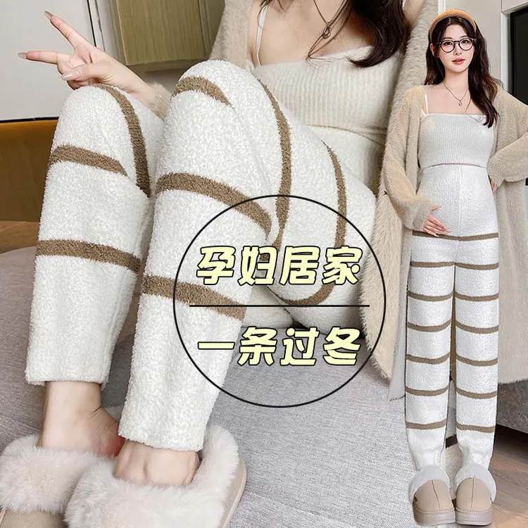 一条穿到生孕妇裤子暖暖裤秋冬季外穿加绒加厚家居裤托腹保暖睡裤