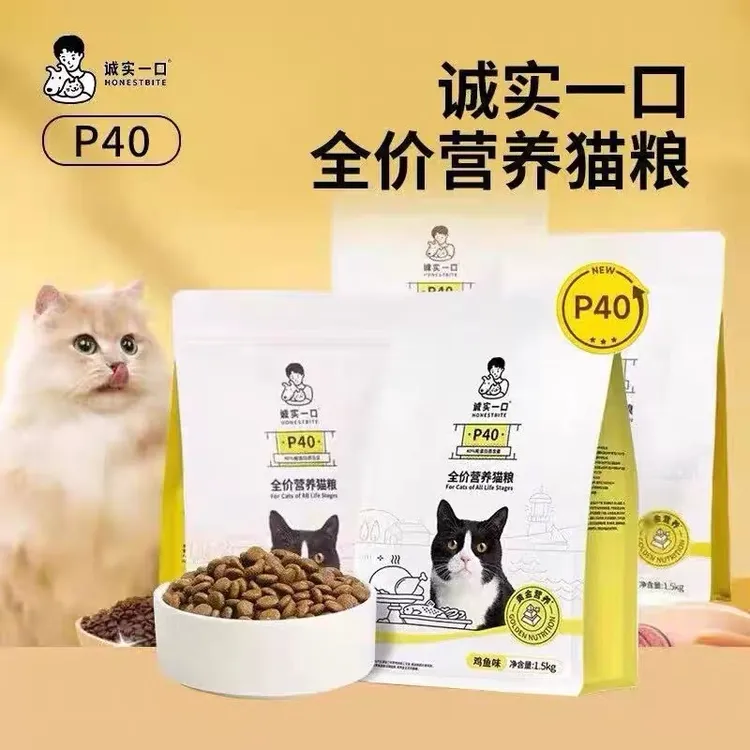 诚实一口幼猫鸡肉乳鸽猫粮增肥发腮猫咪宠物主食全期小猫用品大促