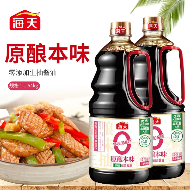 【短视频】海天原酿本味生抽酱油1.54kg酿造酱油炒菜凉拌厨房调味品