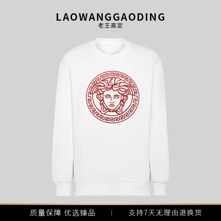 【611卫衣】刺绣款男士薄款卫衣休闲百搭新款秋冬季圆领修身上衣男