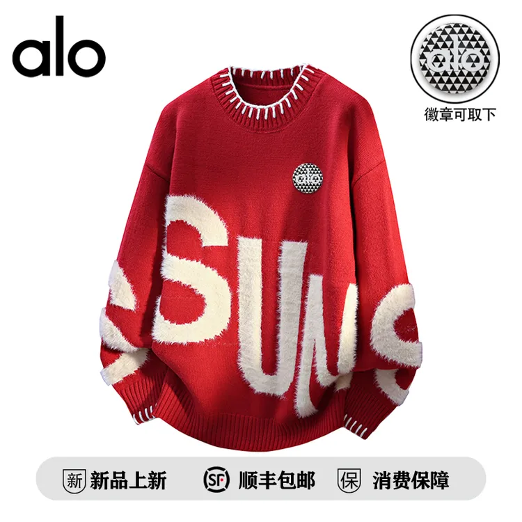 【官方奥特莱斯】alo潮牌 提花毛衣男生秋冬季高级感休闲针织打底衫