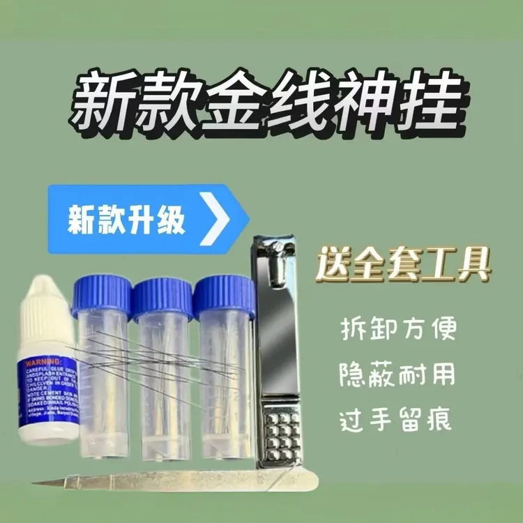 【过手留痕】舞台多功能 魔术道具 全新升级【安装简单】魔术记号道具