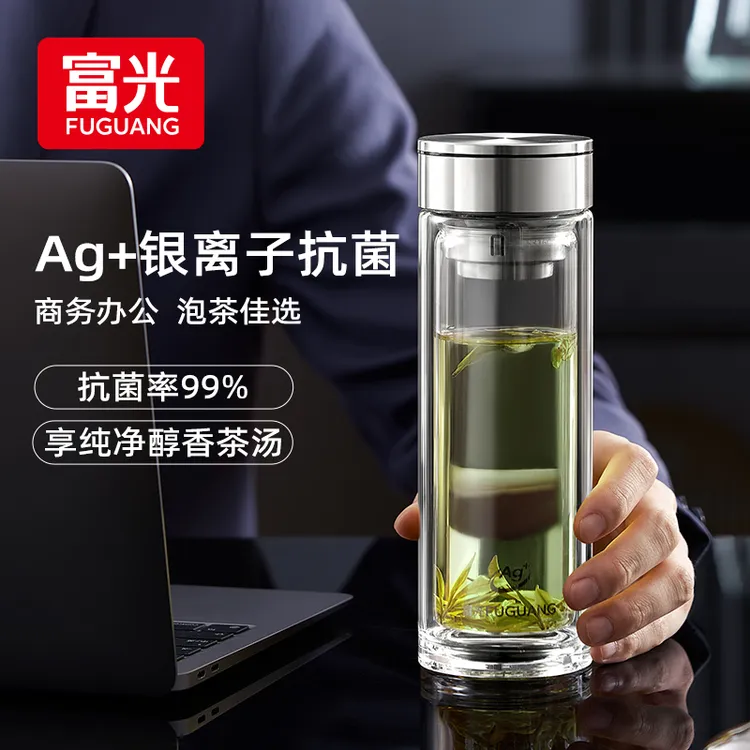 富光银离子抗菌玻璃杯双层办公车载水杯高档隔热大容量杯子泡茶杯