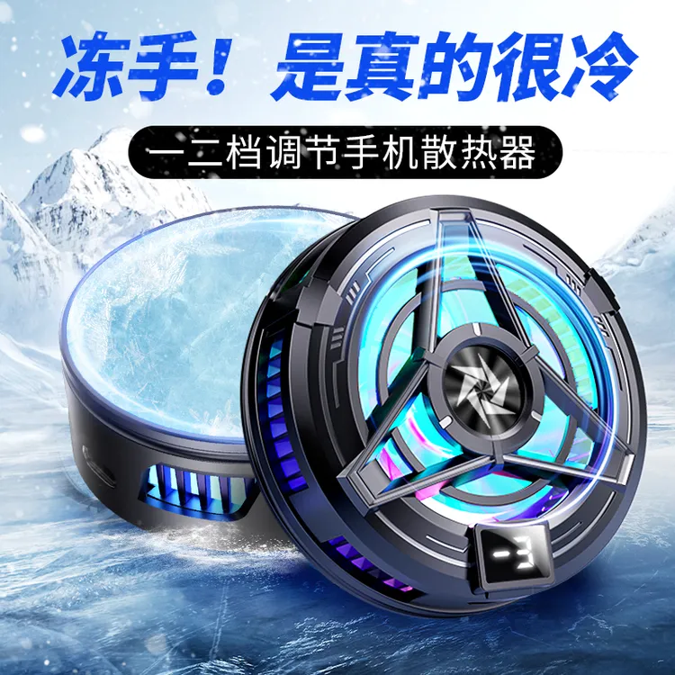适用OPPO Reno5pro手机散热器4se/K9s/A93s降温电竞直播游戏静音