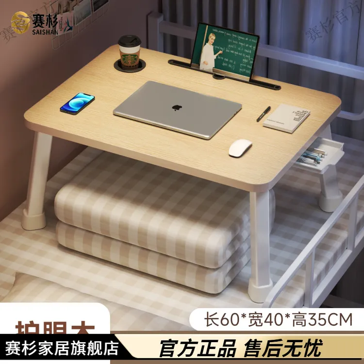 床上小桌子宿舍学生简约家用可折叠书桌卧室坐地加高笔记本电脑桌