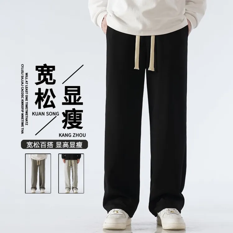 春秋季百搭包边棉质休闲垂感直筒长裤男港风宽松潮牌印花阔腿裤子