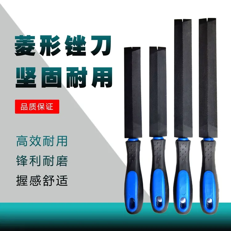 菱形锉刀双纹锯锉伐锯锉刀手锯修边锯齿锉耐磨磨刀器多动能整形锉