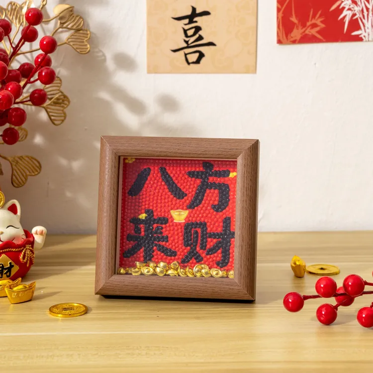 玄关DIY钻石画摆台入户房间元宝满钻八方来财乔迁喜庆画摆件