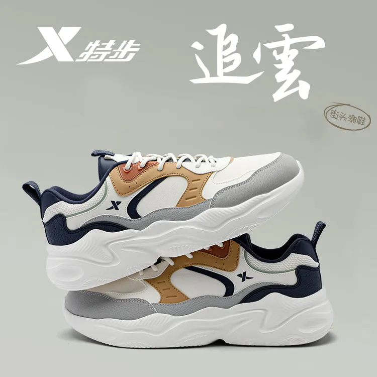 特步男鞋2025秋冬新款运动鞋官方正品学生复古防水皮面休闲鞋男款