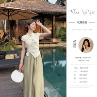 【山涧松茶】<中秋国庆大狂欢>新中式刺绣短袖T恤高腰休闲阔腿裤