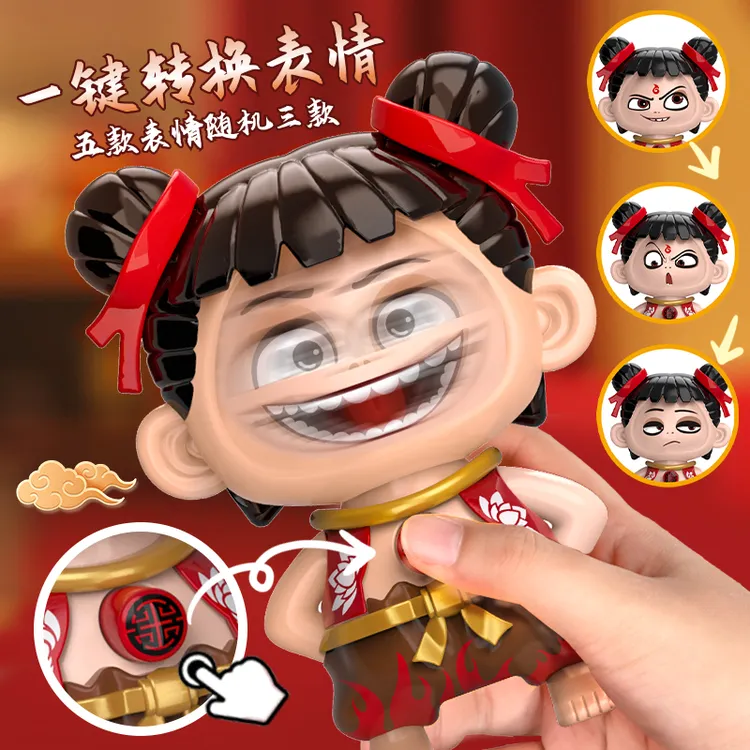 变脸-哪-吒-手办玩具