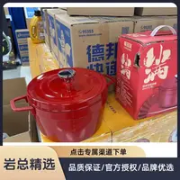 汤锅网红珐琅铸铁锅家用厨房煲汤炖焖电磁炉燃煤气通用锅