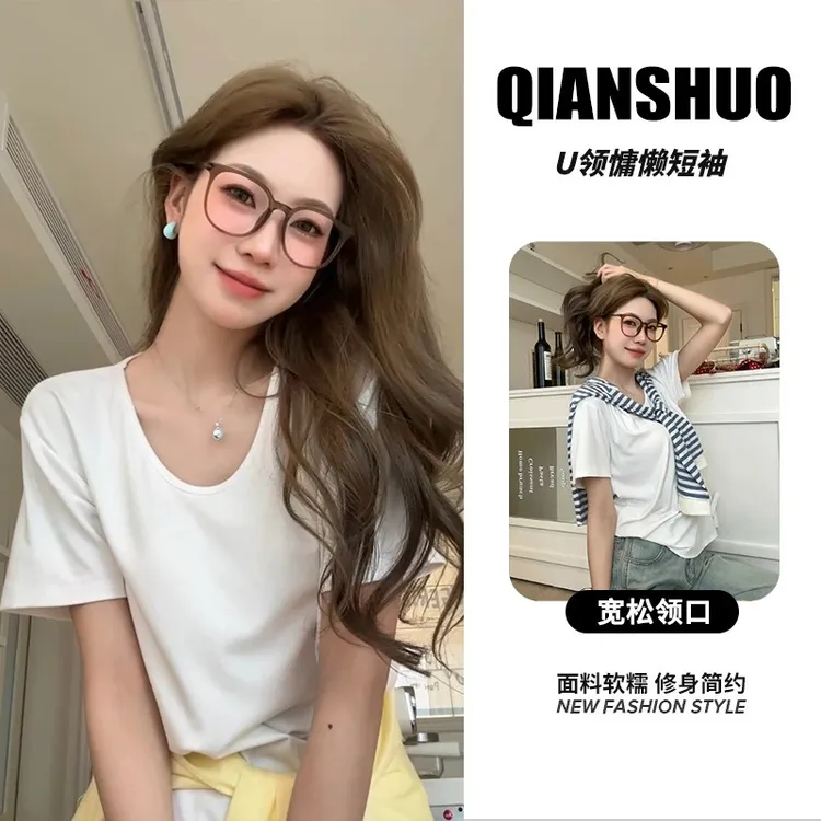 千朔U领正肩t恤女白色洋气短袖春春夏款大领口宽松显瘦内上衣氨纶