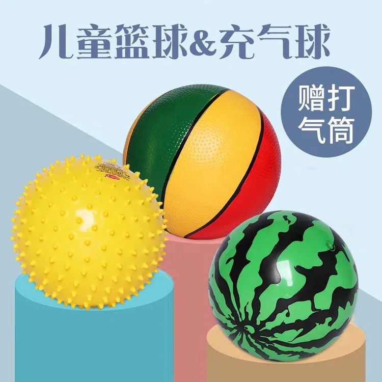 皮球婴儿无毒可啃咬球类儿童弹力西瓜小一岁专用宝宝手抓球拍拍球