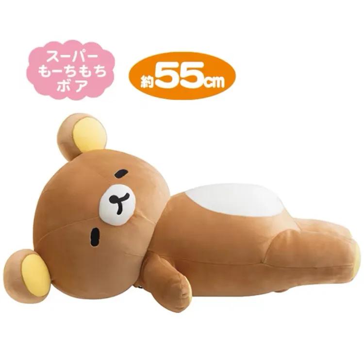 正品sanx 轻松熊肥宅l