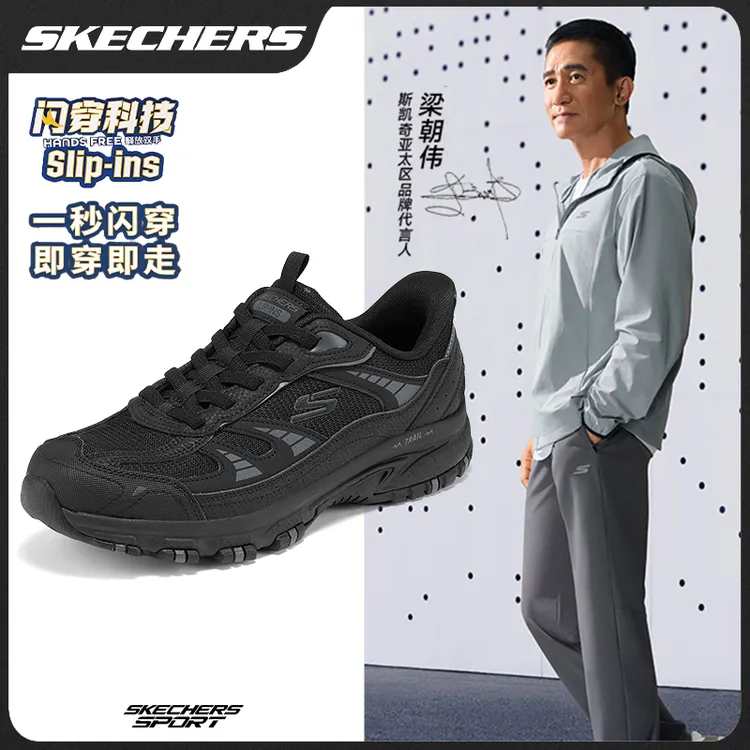 闪穿鞋春季新款男士户外跑步运动徒步鞋轻量缓震耐磨时尚237753C商品图