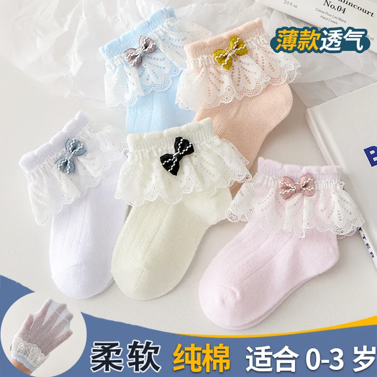 新生婴儿袜子幼儿女童春秋冬季蝴蝶结公主棉袜宝宝花边袜蕾丝女宝