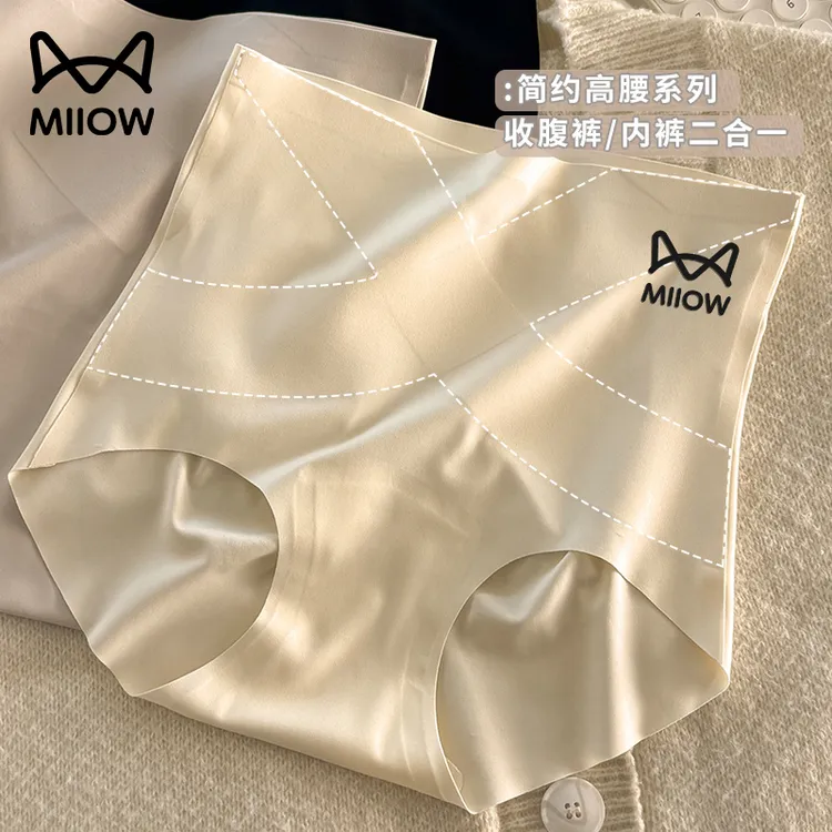 猫人7A加长裆玻尿酸内裤高腰无痕轻收腹舒适夏季提臀欧若风内裤商品图