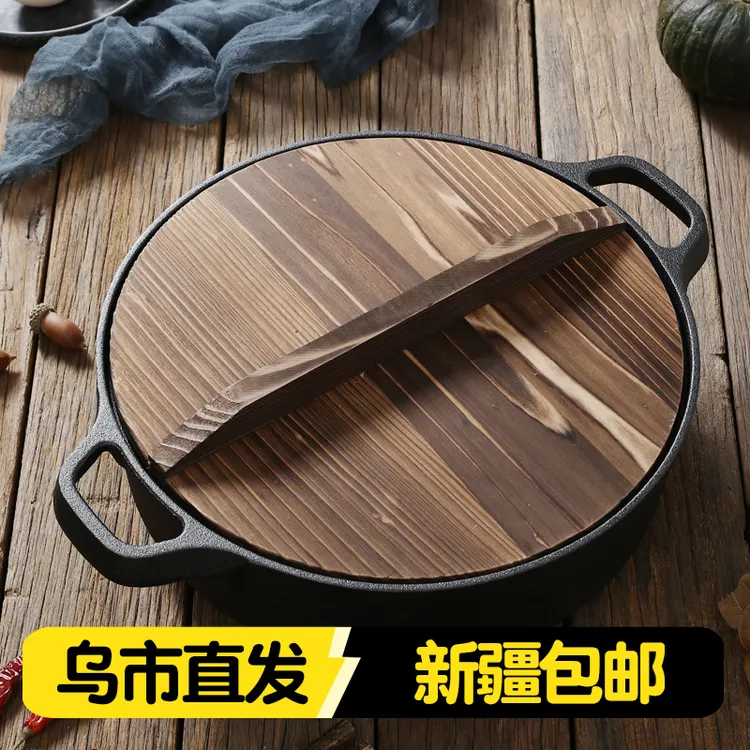 新疆包邮生铁煎锅加厚铸铁平底锅铁锅电磁炉专用燃气灶家用不粘锅