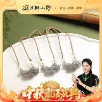 【中秋提前购】和田玉冰烟紫花开富贵吊坠-多样性发1件1-19（9.27）