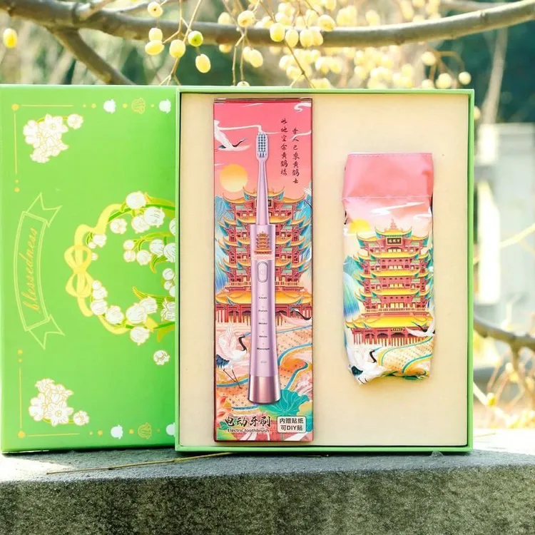 四大名楼电动牙刷晴雨伞实用创意活动生日伴手礼物盒套装