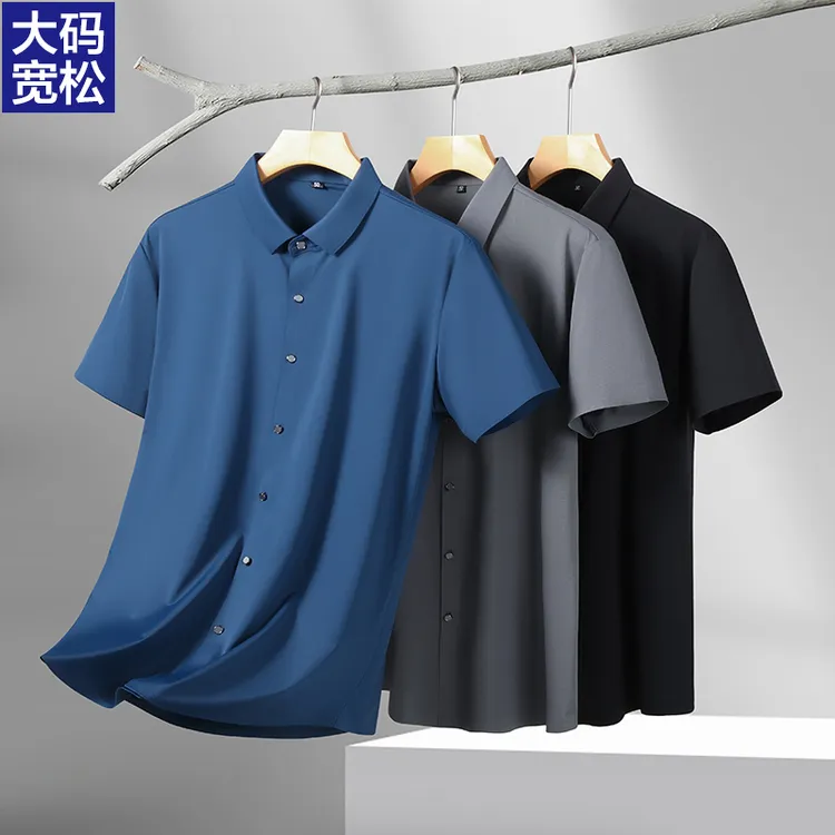 男士冰丝短袖衬衫加肥加大码纯色商务半袖男胖子宽松休闲薄款衬衣
